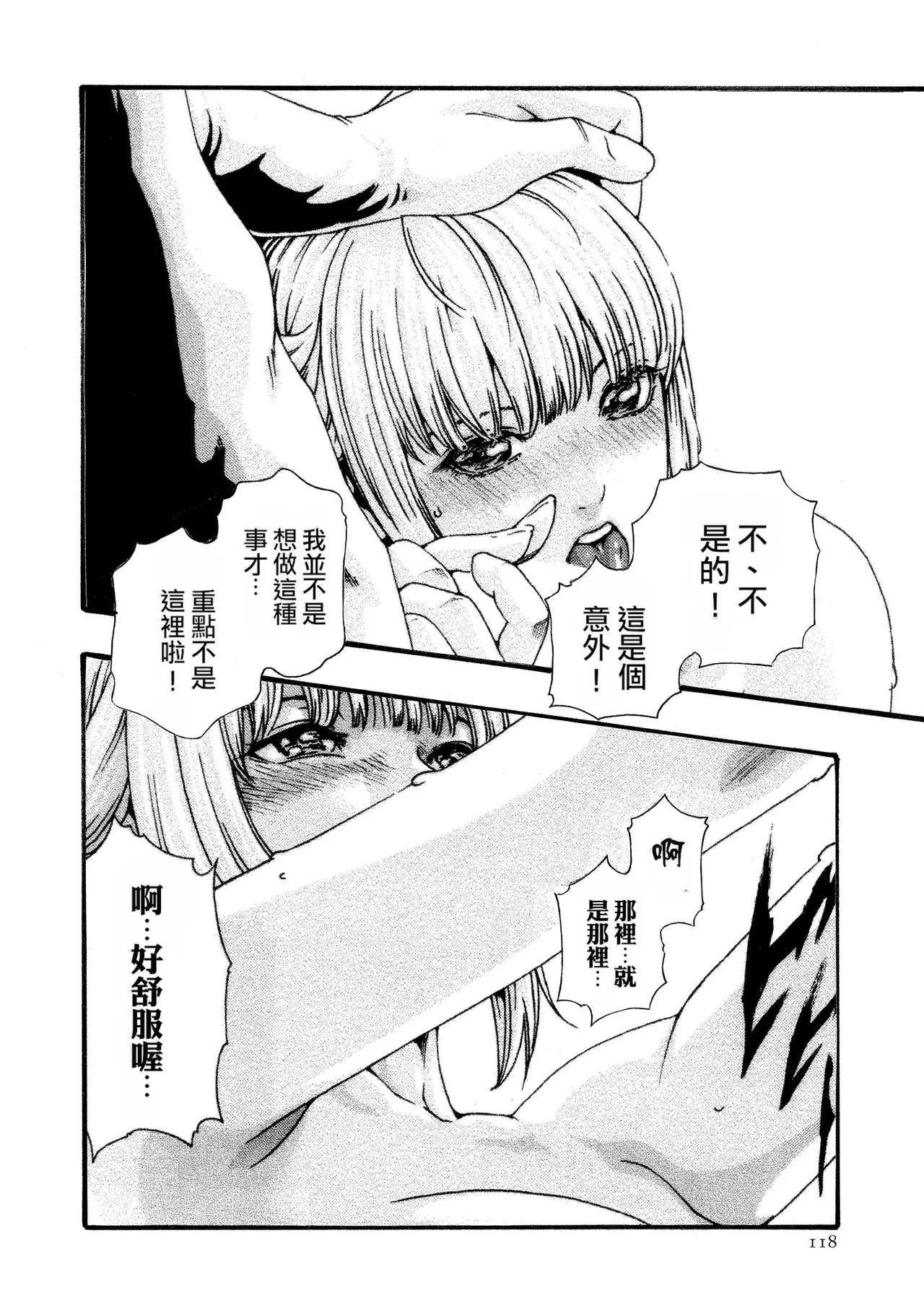 หน้า 117
