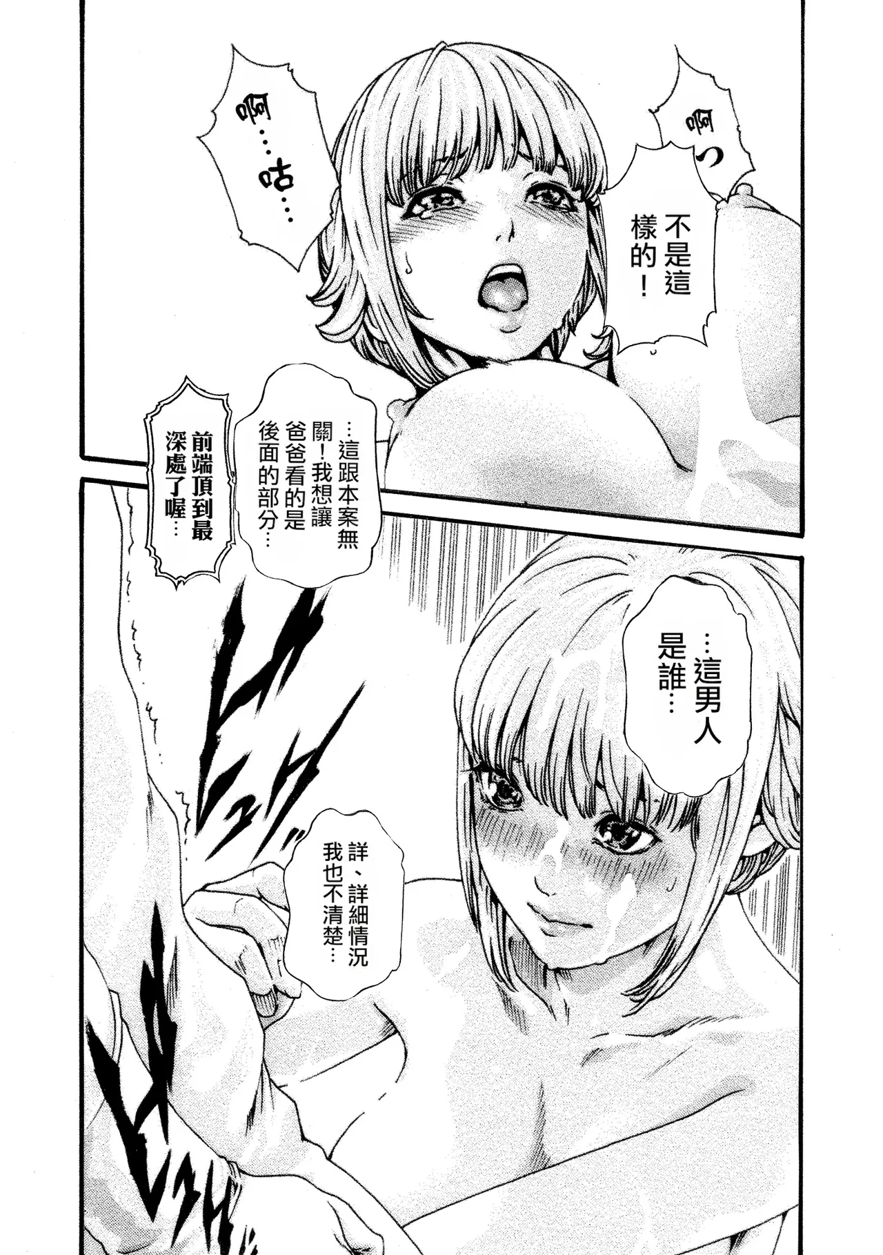 หน้า 118