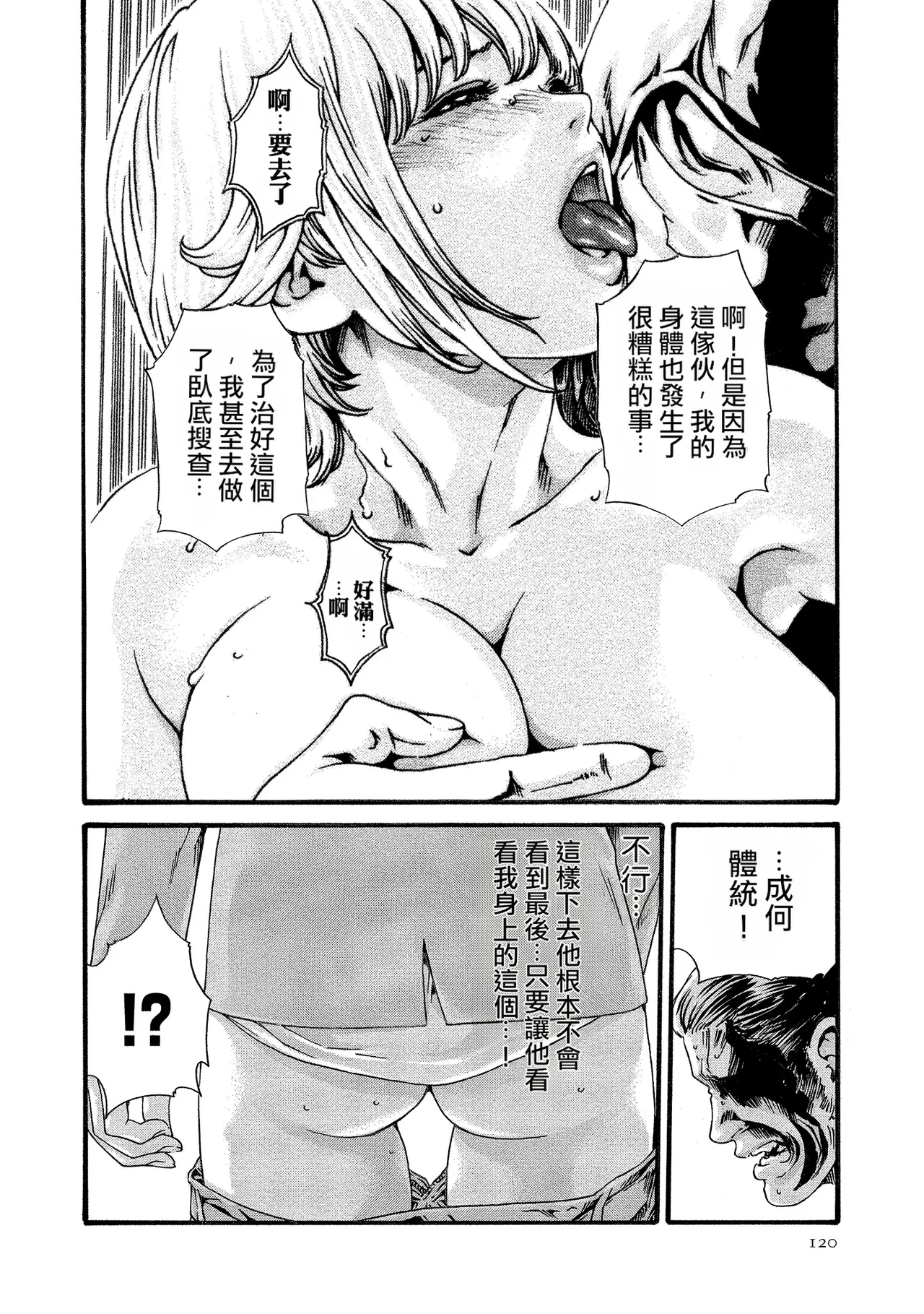 หน้า 119