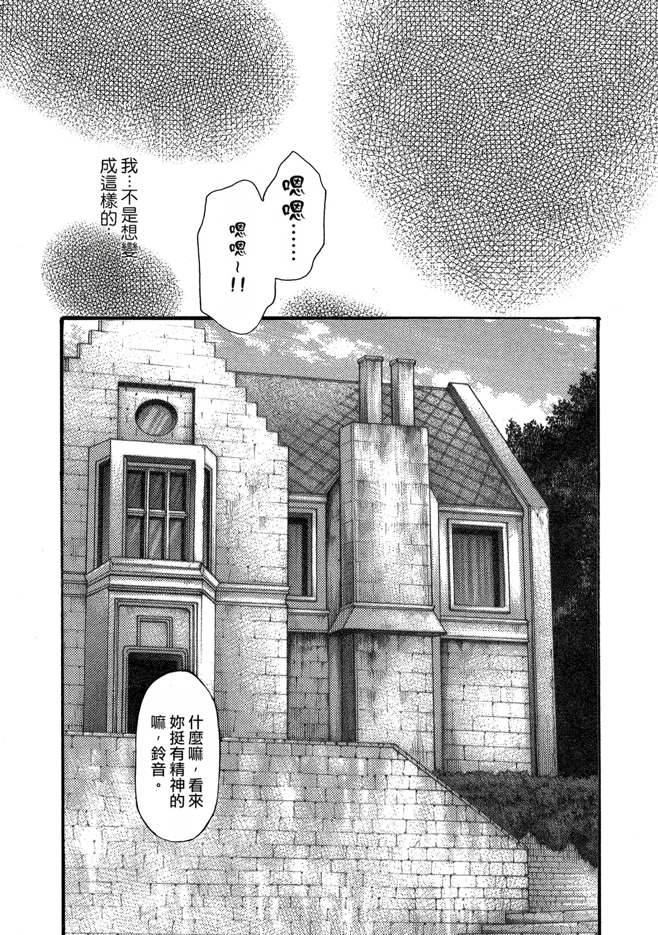 หน้า 122