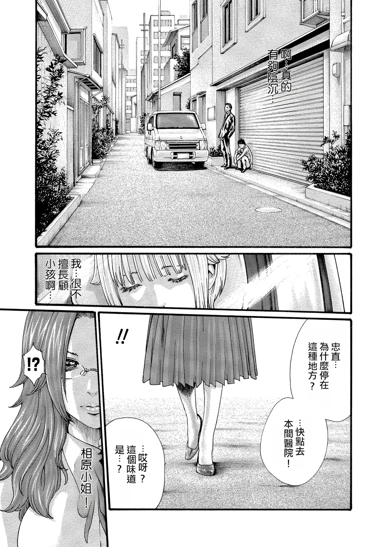 หน้า 13