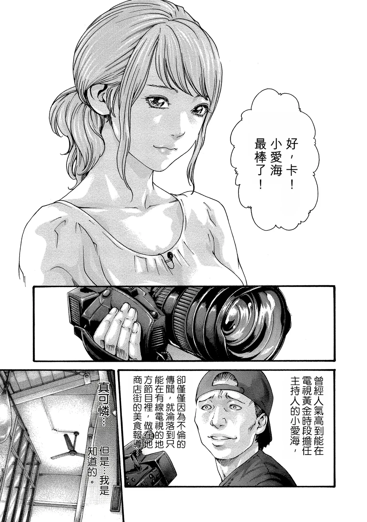 หน้า 31
