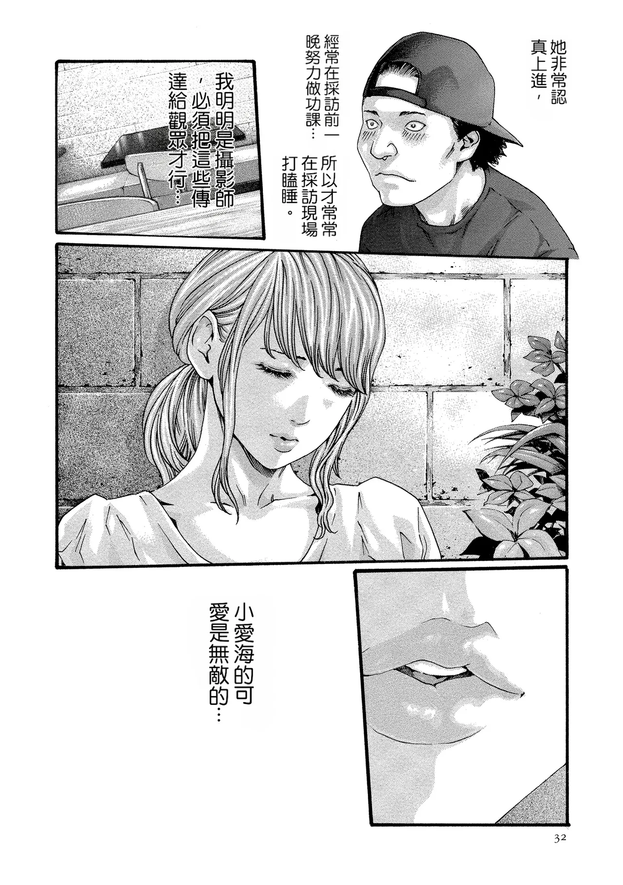 หน้า 32
