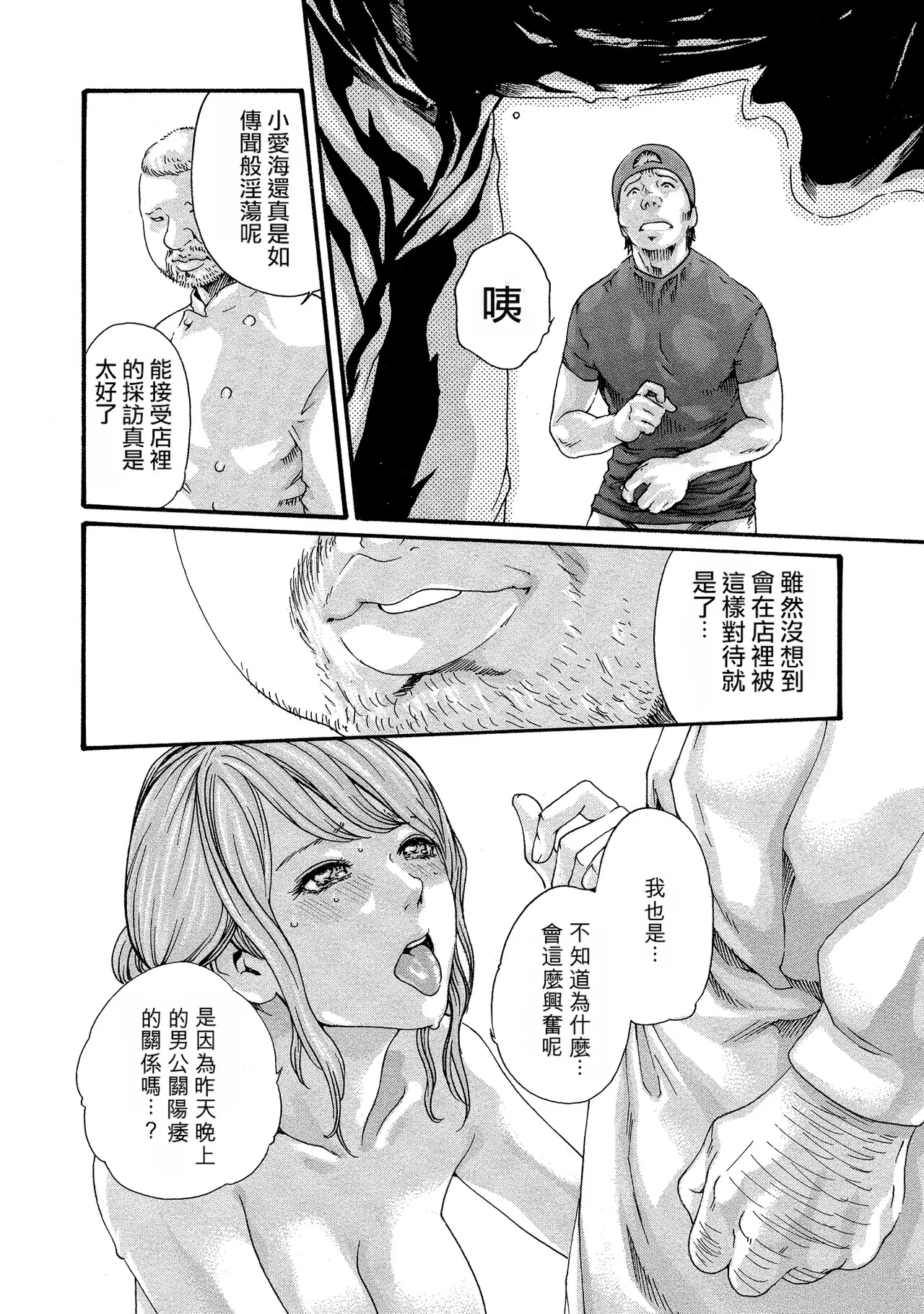 หน้า 40