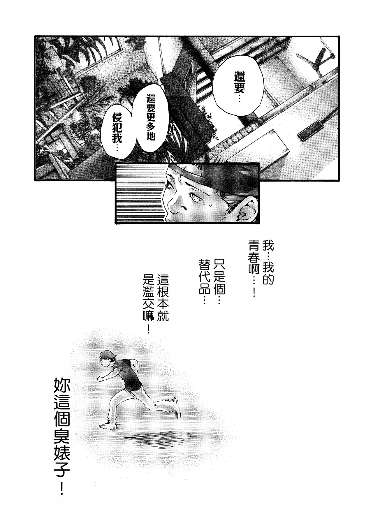 หน้า 41