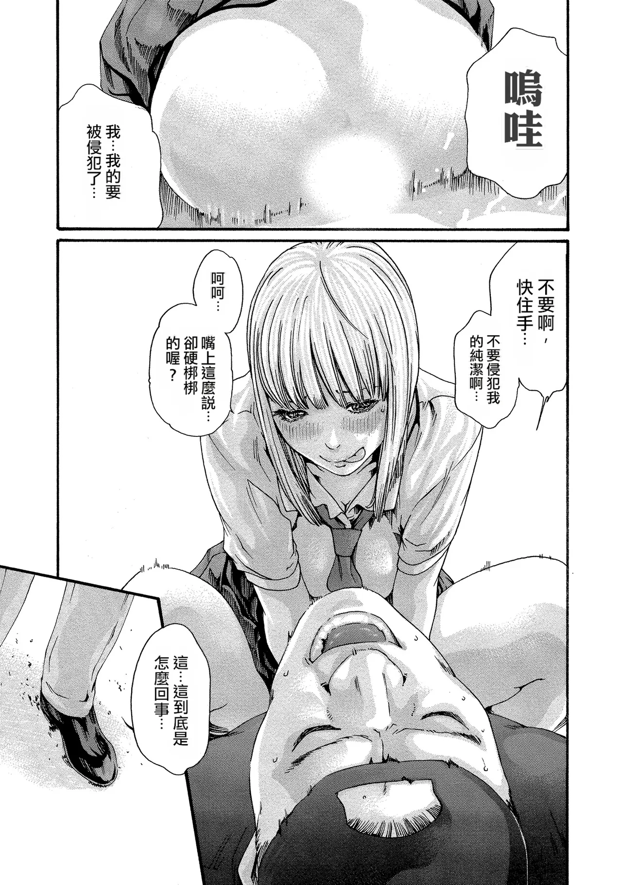 หน้า 45