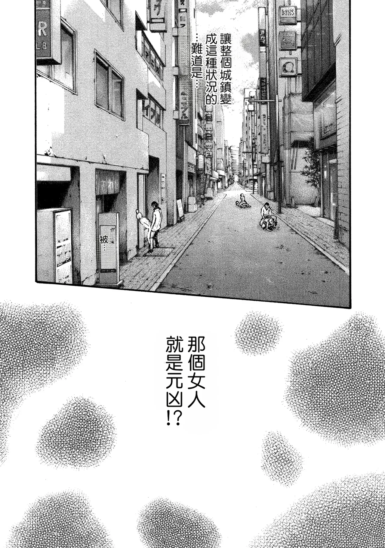 หน้า 49