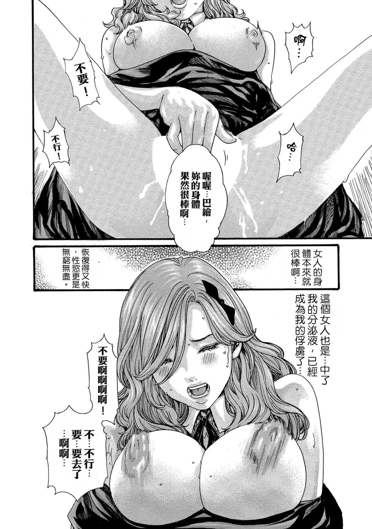 หน้า 82