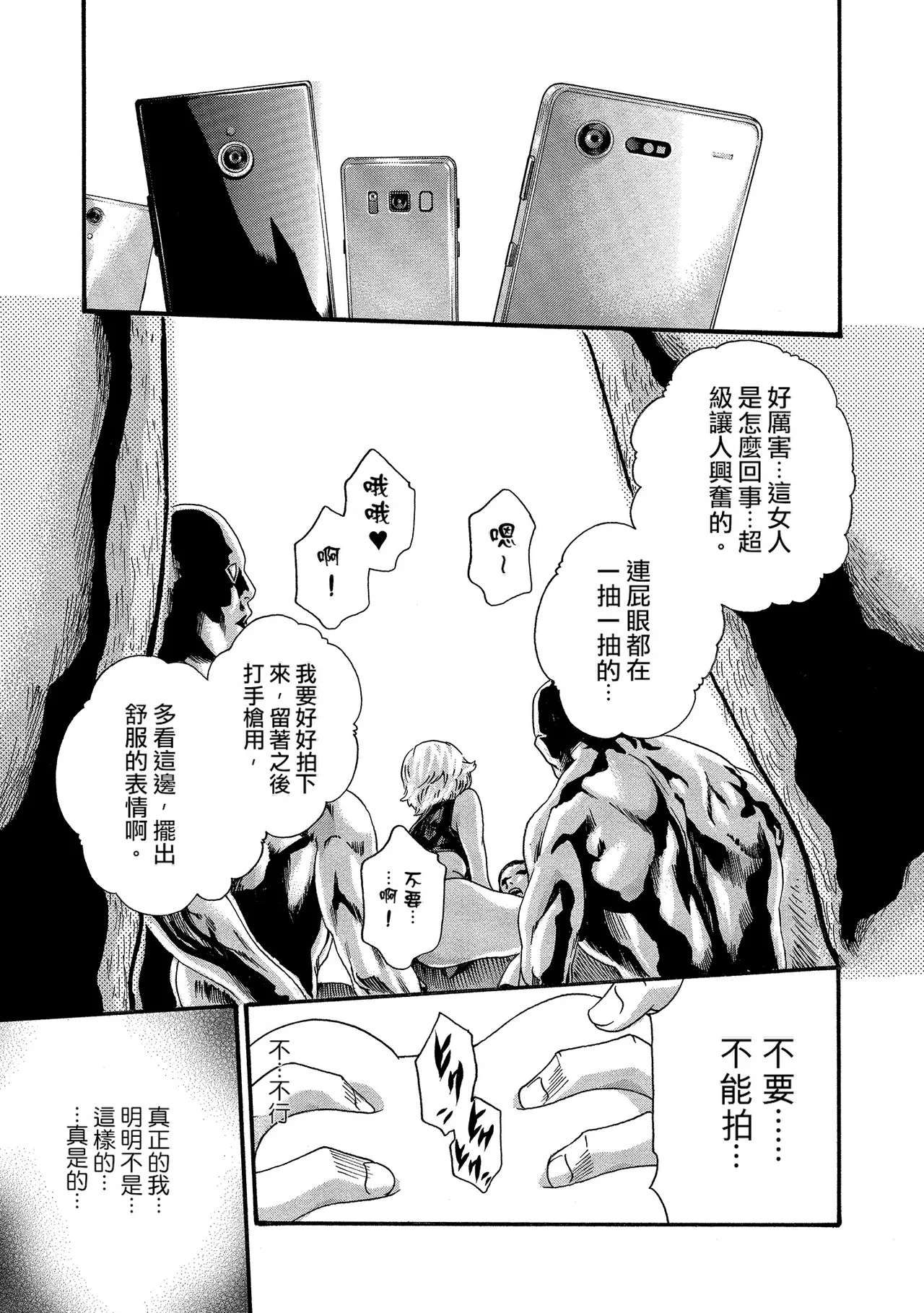 หน้า 117