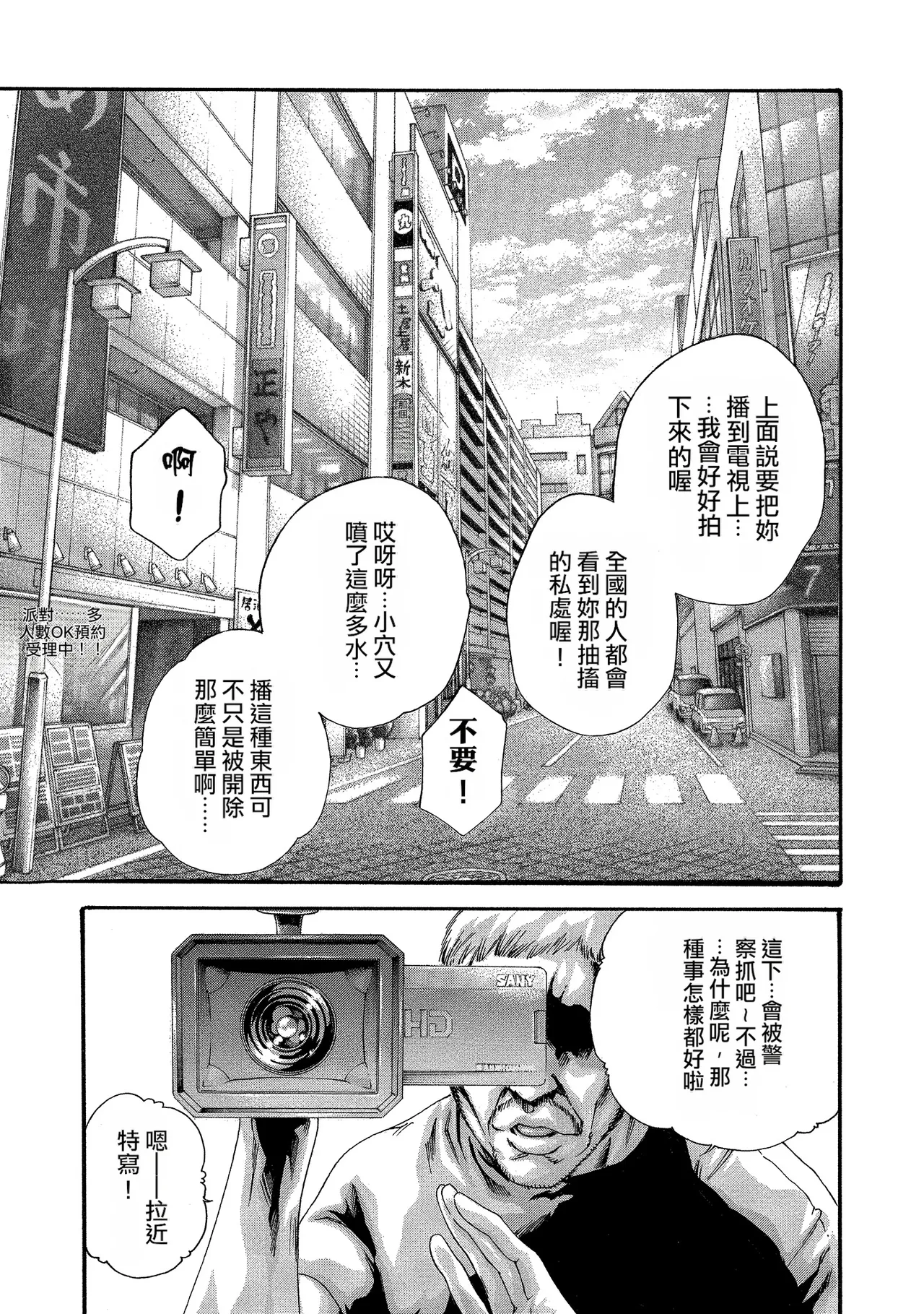หน้า 119