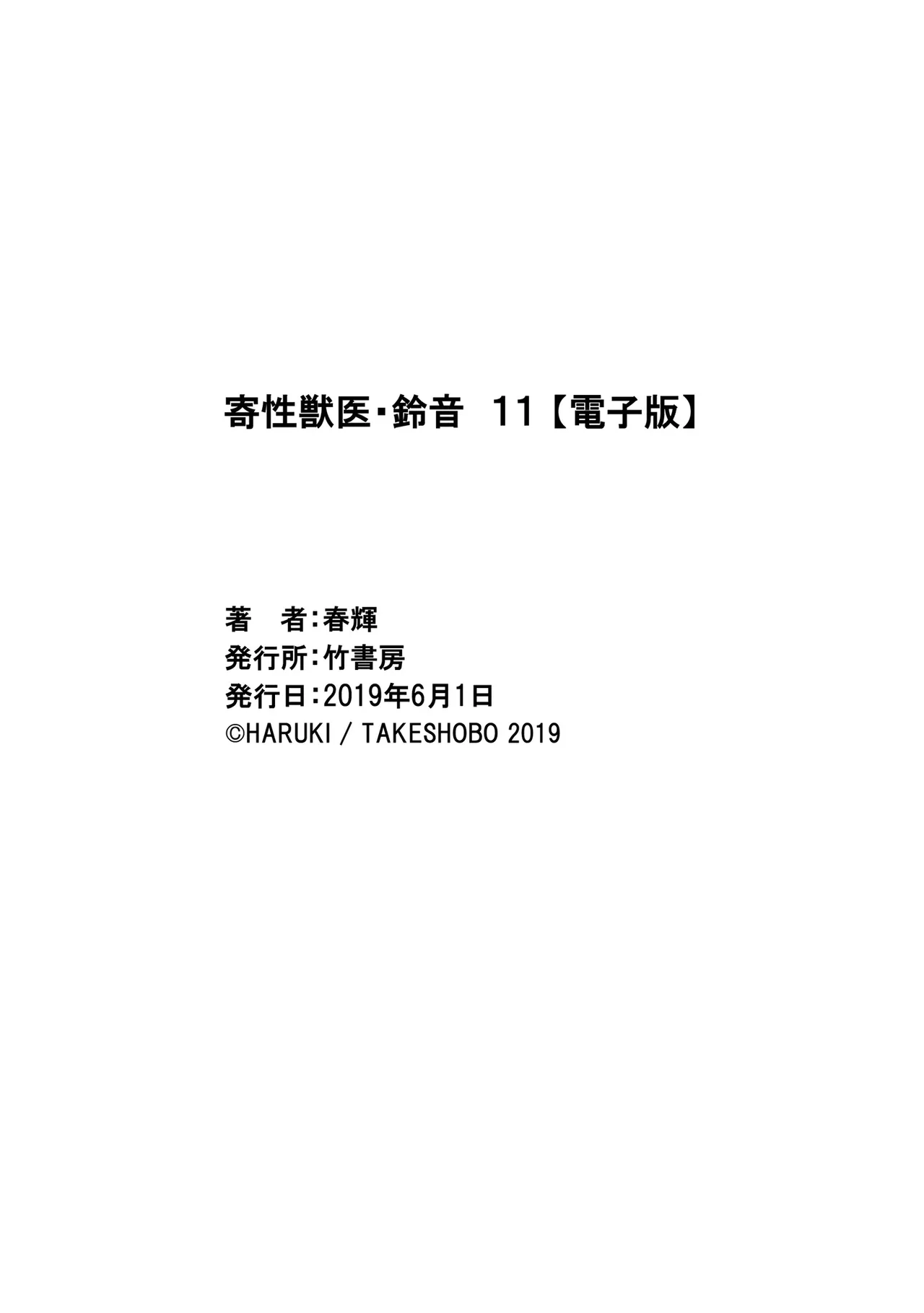 หน้า 162
