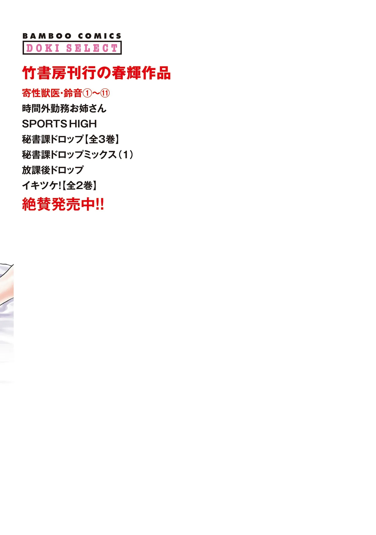 หน้า 165