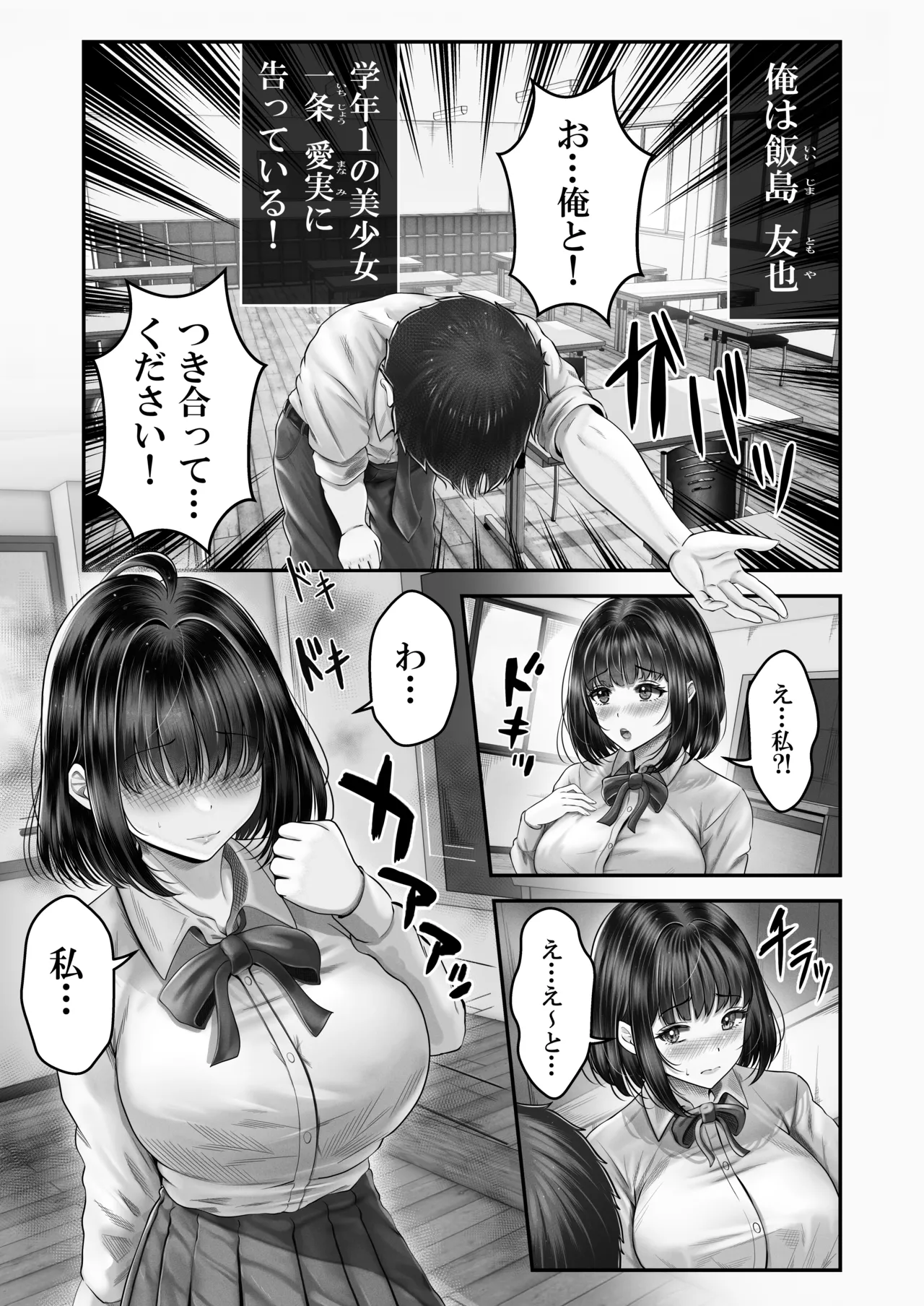 หน้า 13