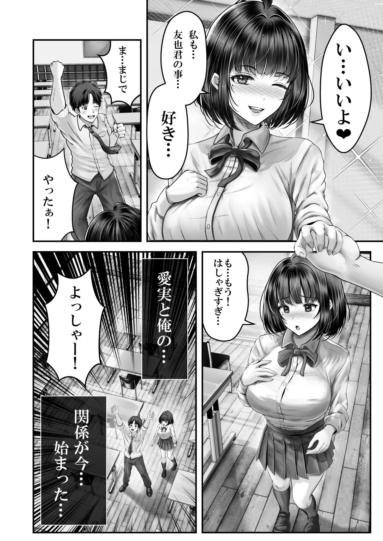 หน้า 14