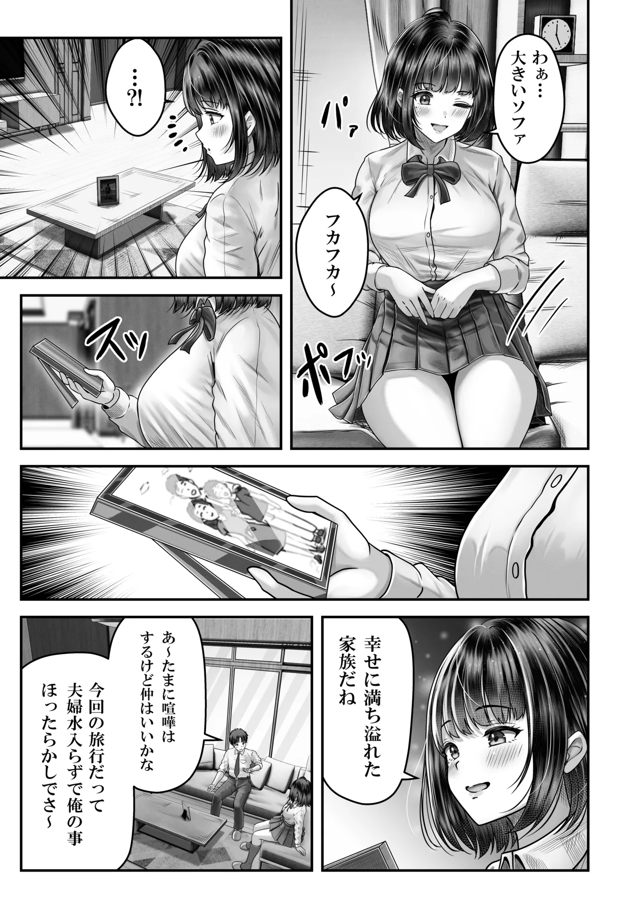 หน้า 17