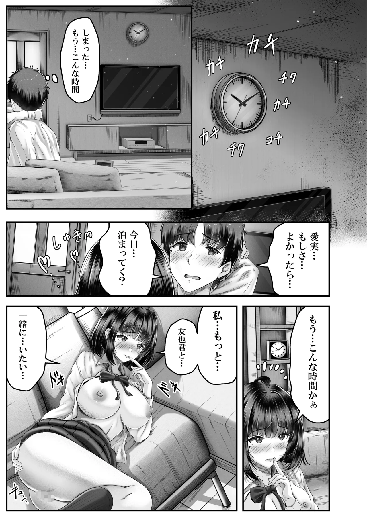 หน้า 31