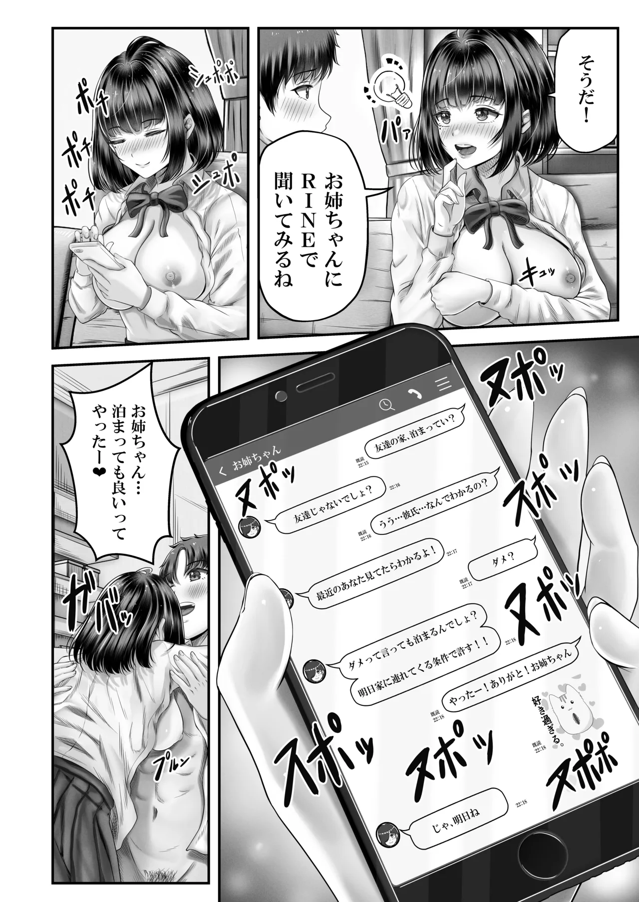 หน้า 32