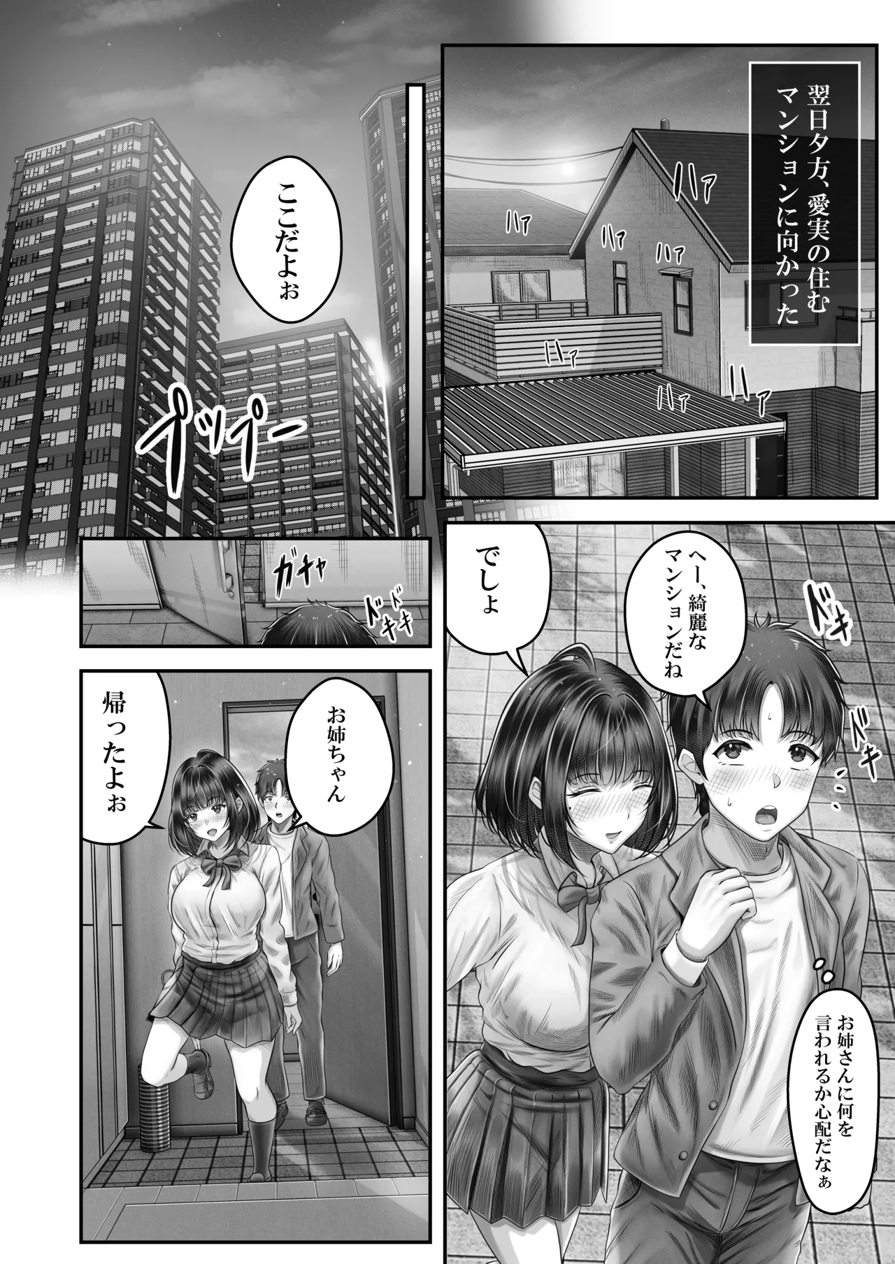 หน้า 34