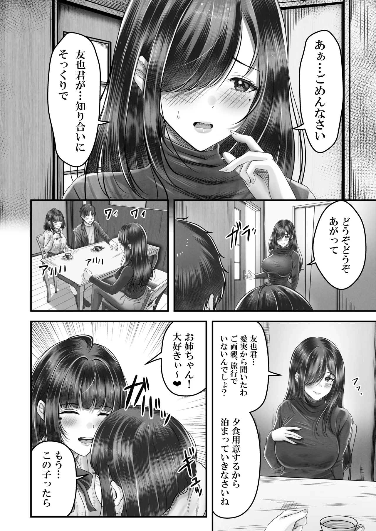 หน้า 36