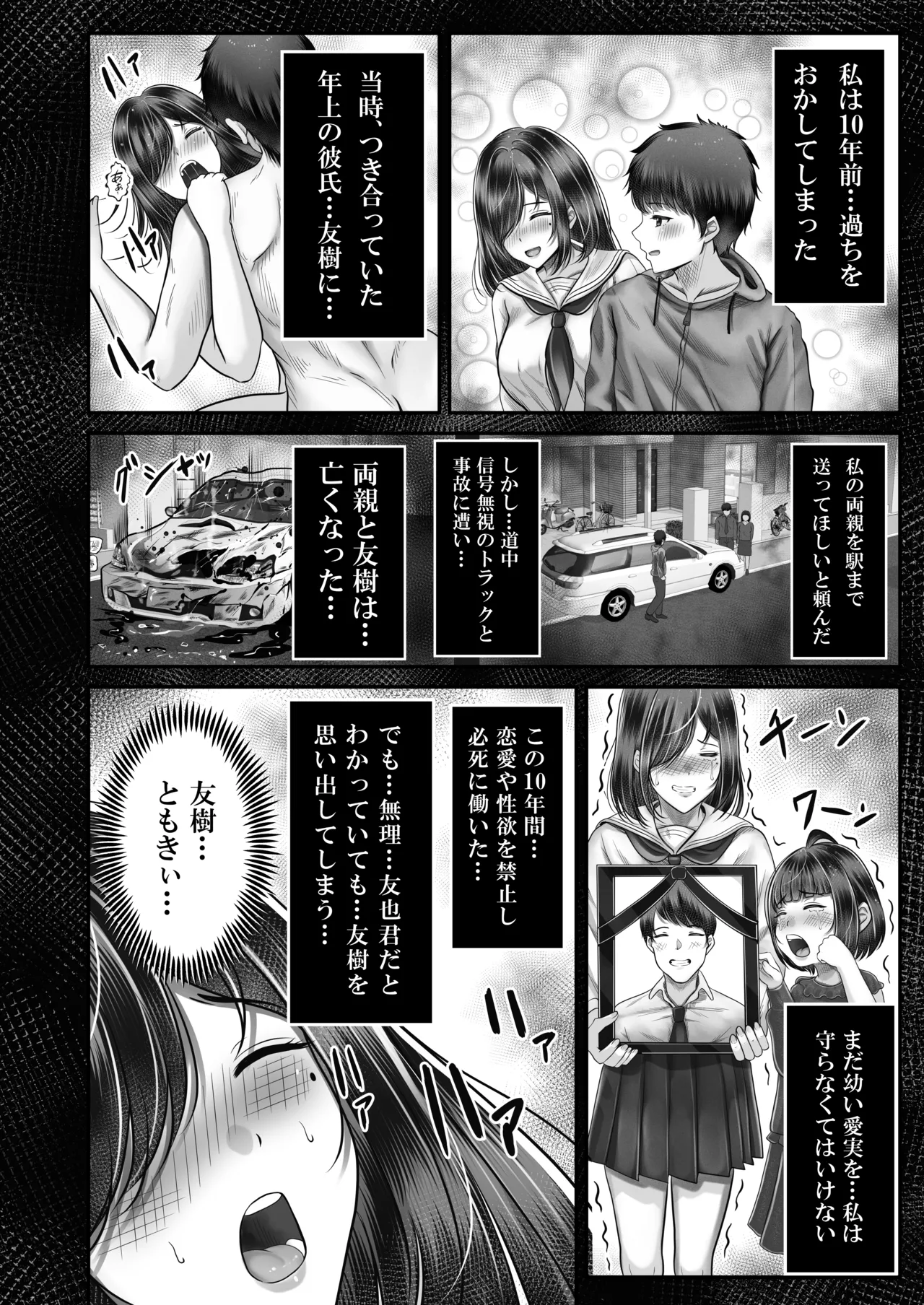 หน้า 38