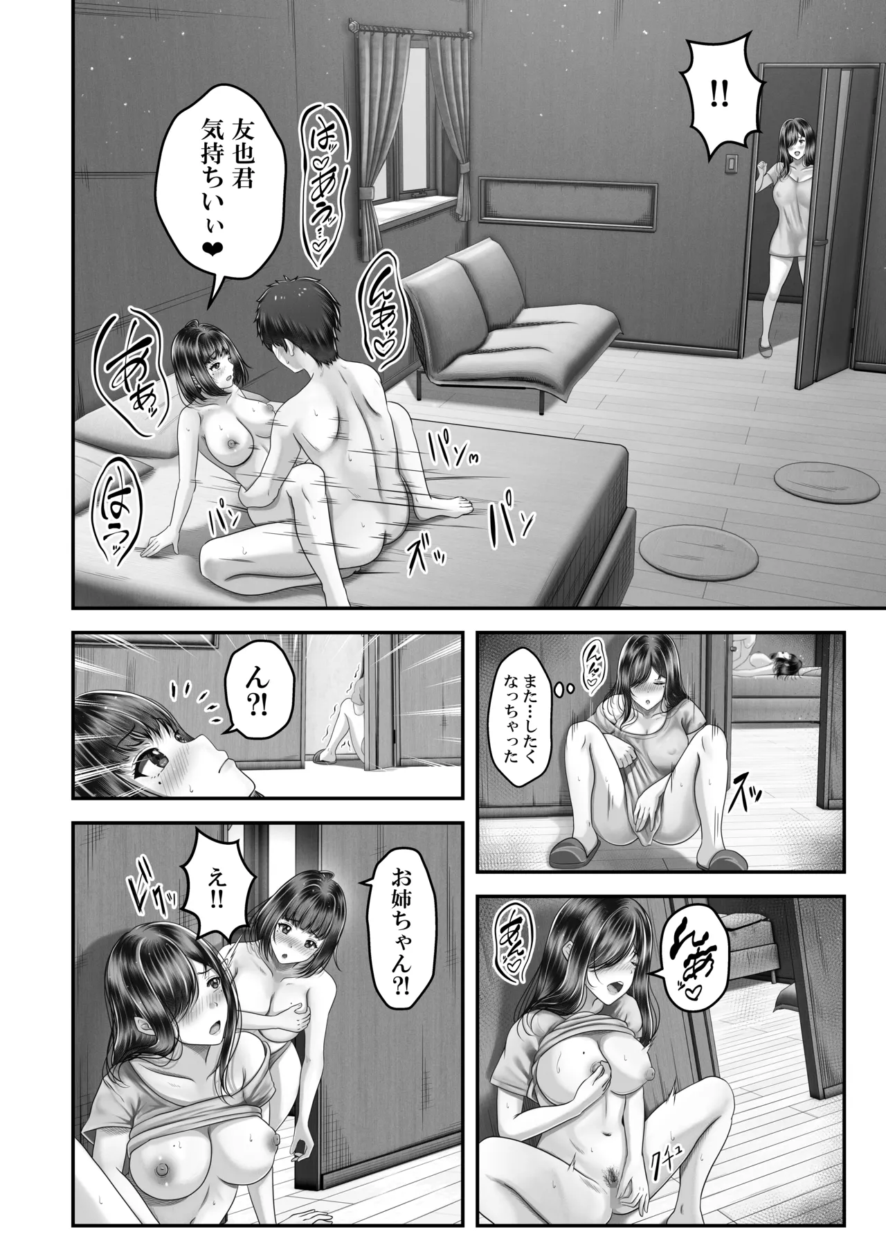 หน้า 40