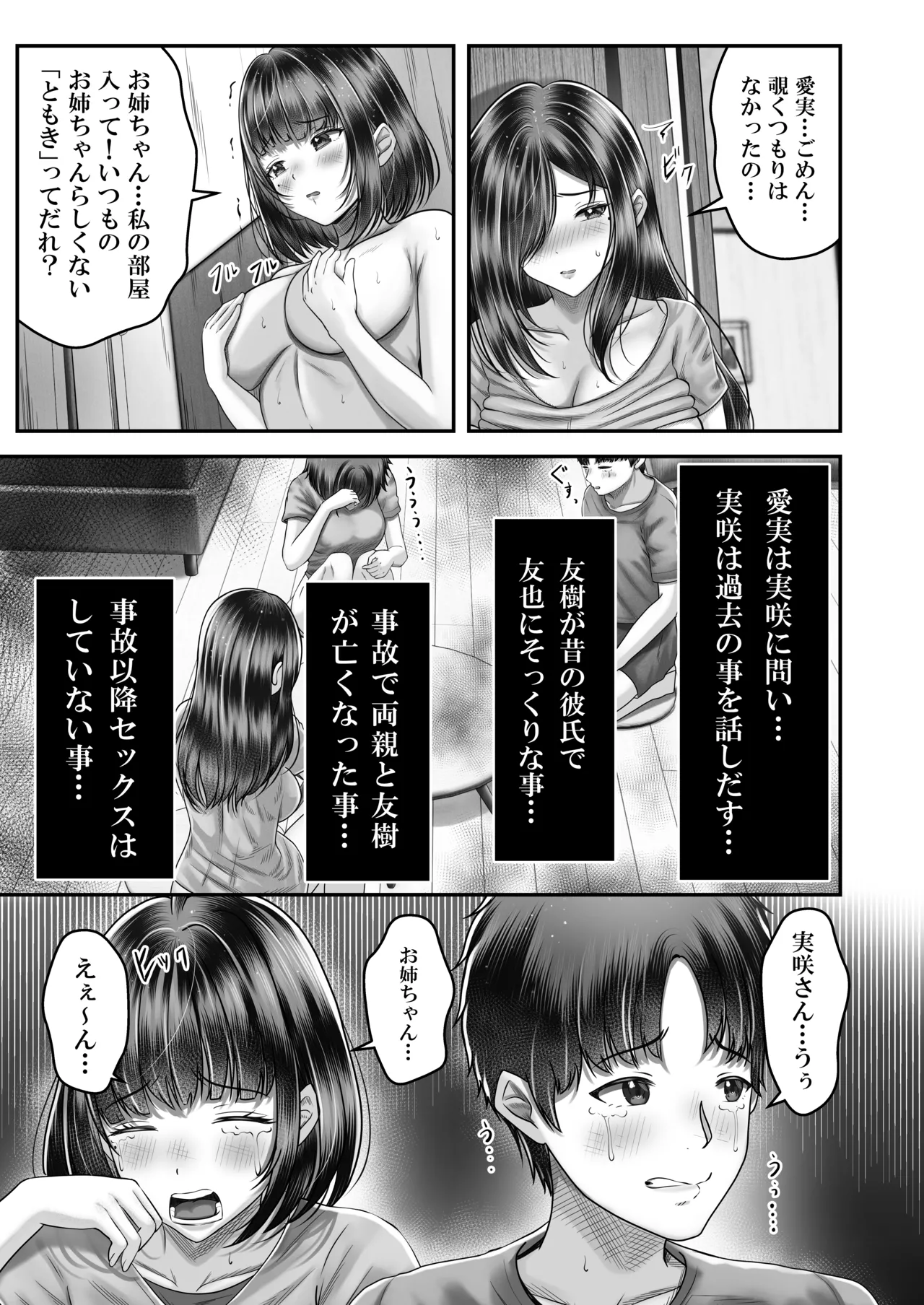 หน้า 41