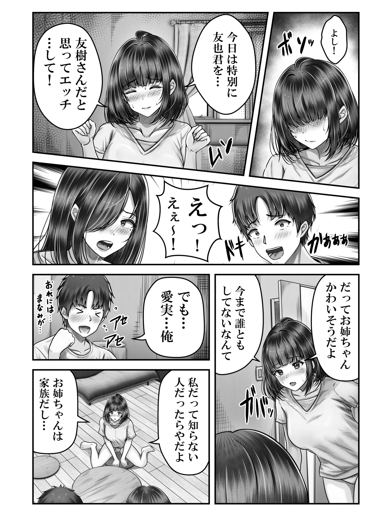 หน้า 42