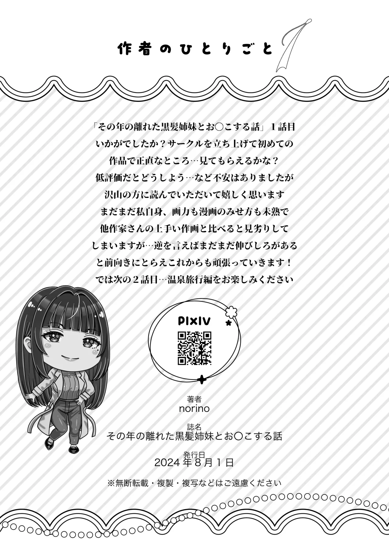 หน้า 47