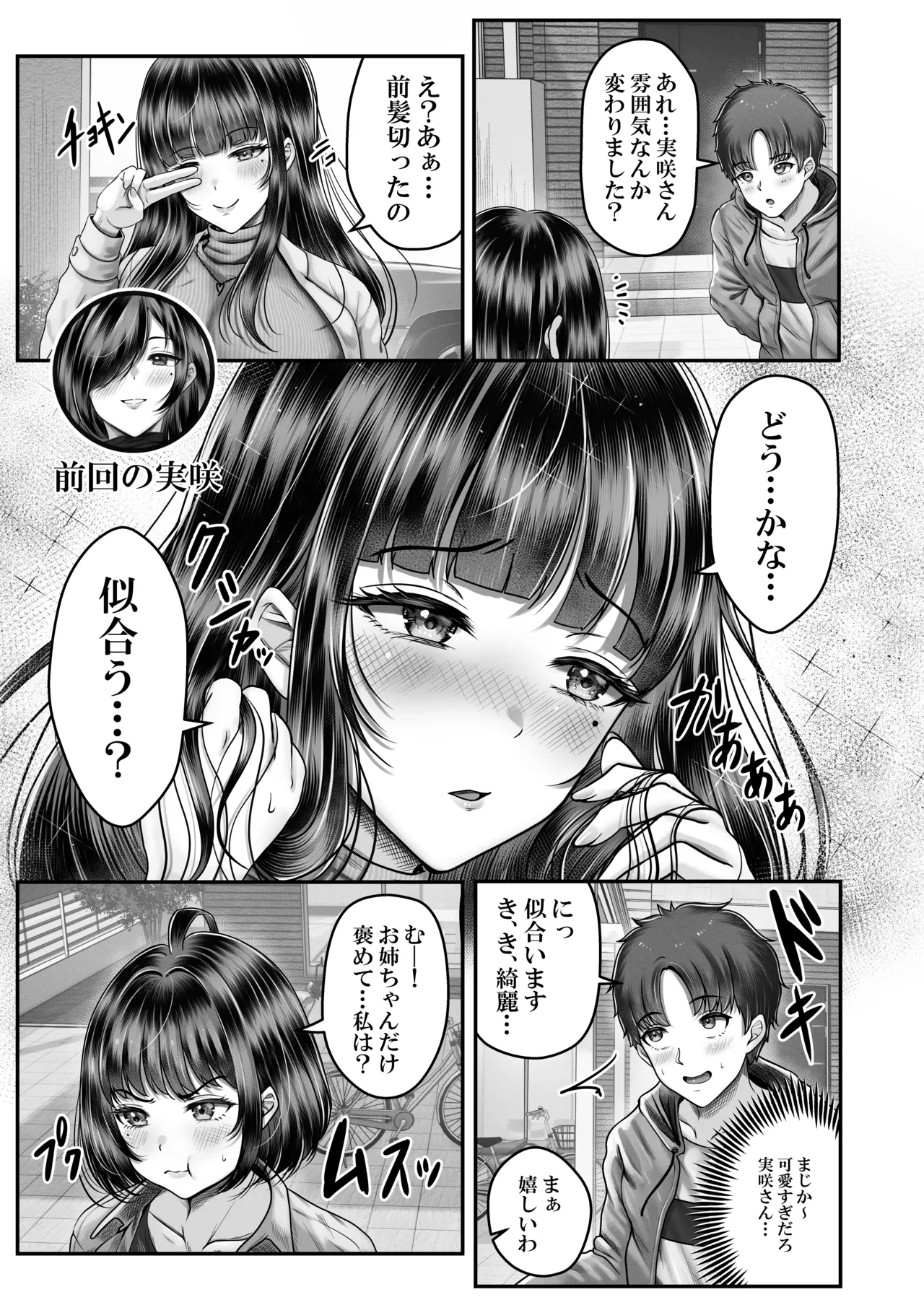 หน้า 51