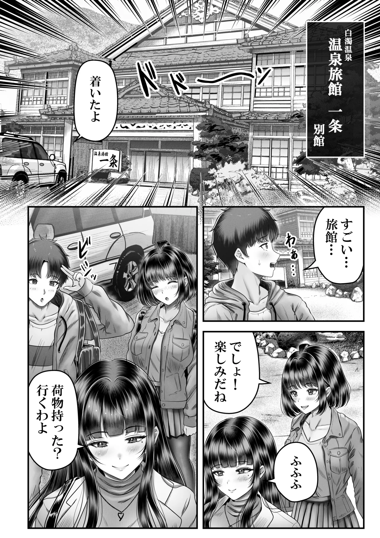 หน้า 54