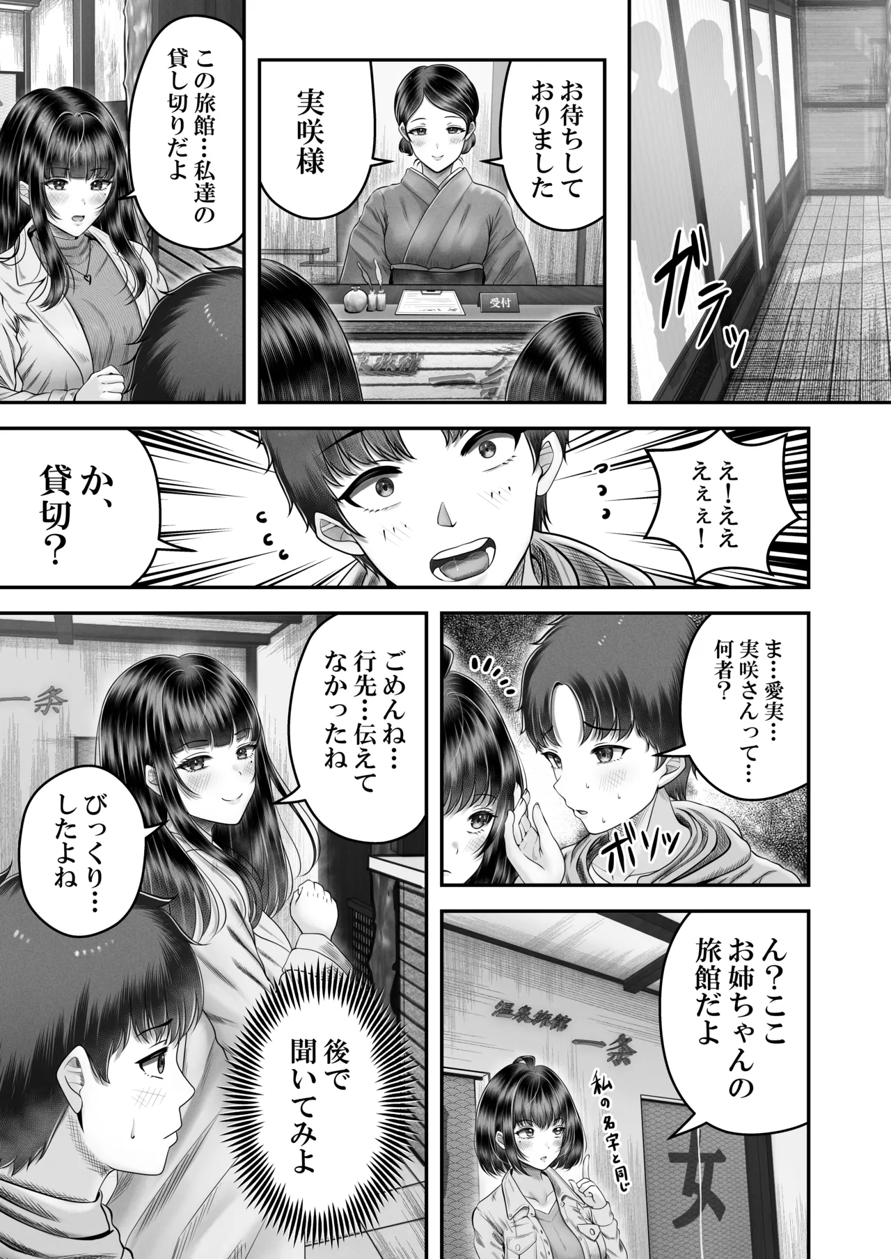 หน้า 55