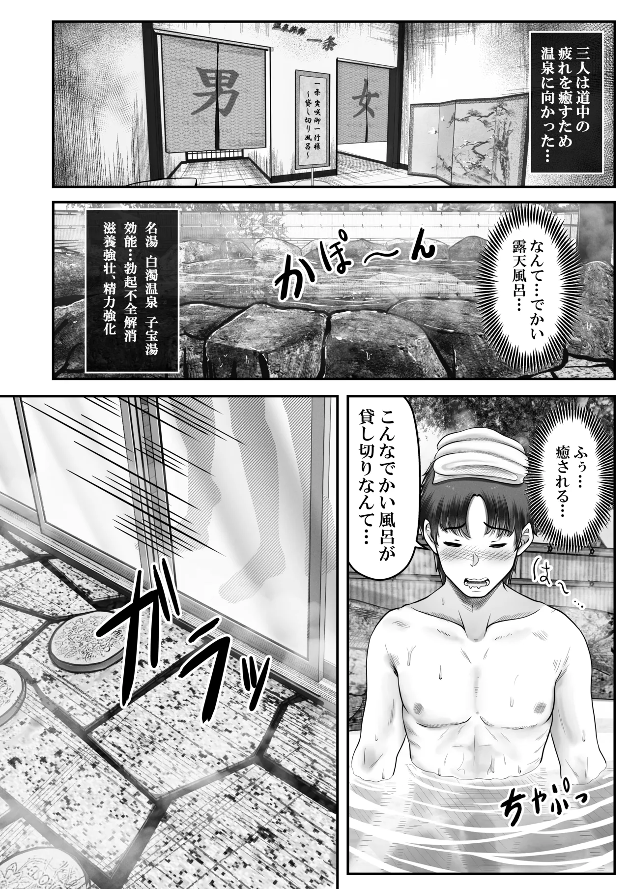 หน้า 56