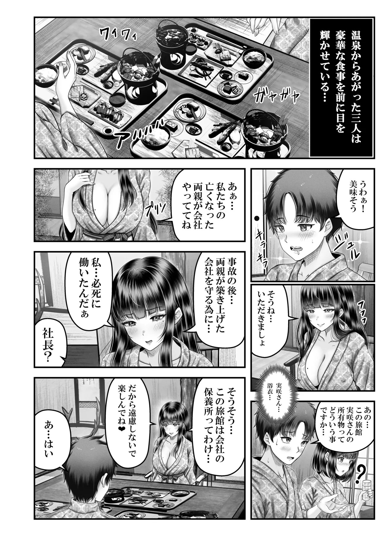 หน้า 60