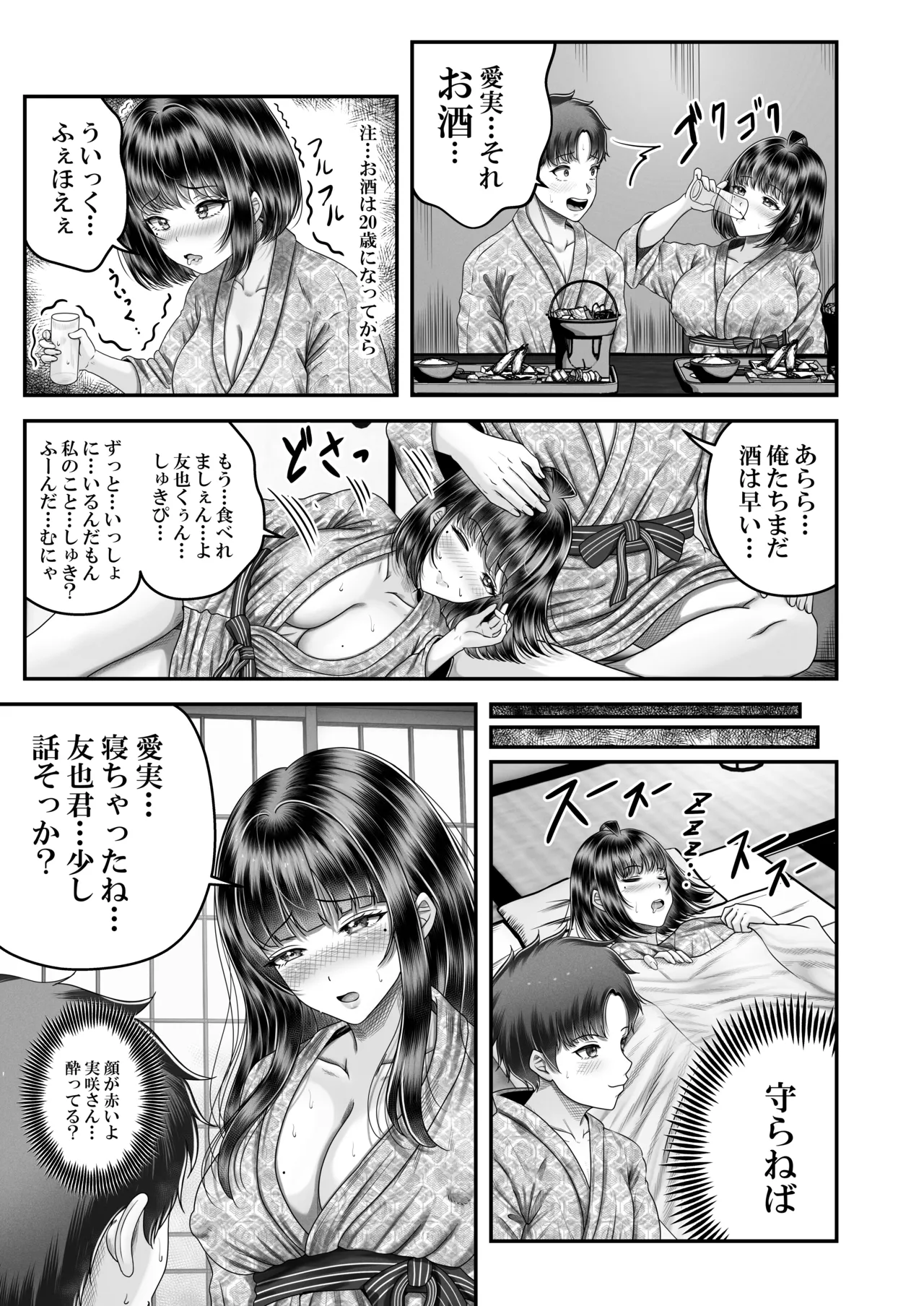 หน้า 61