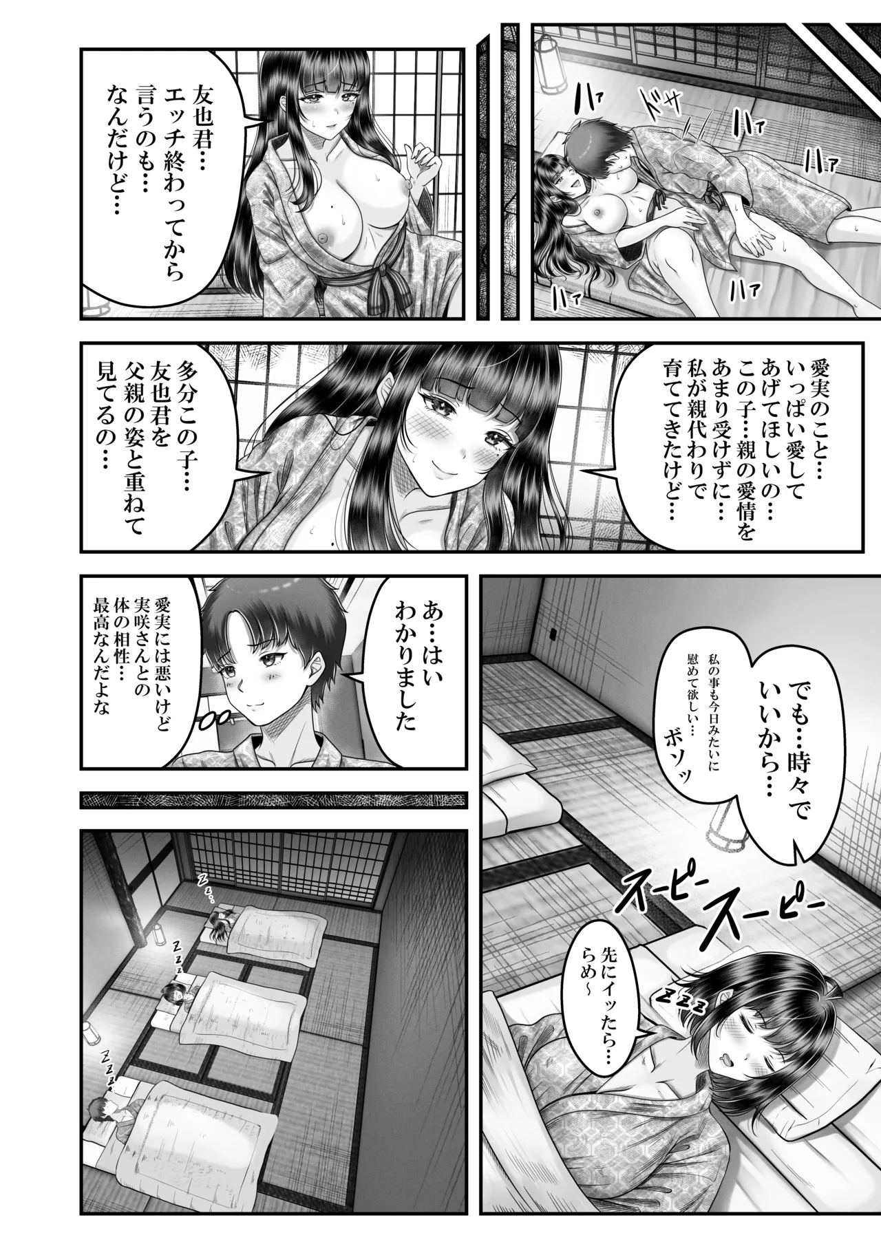 หน้า 68