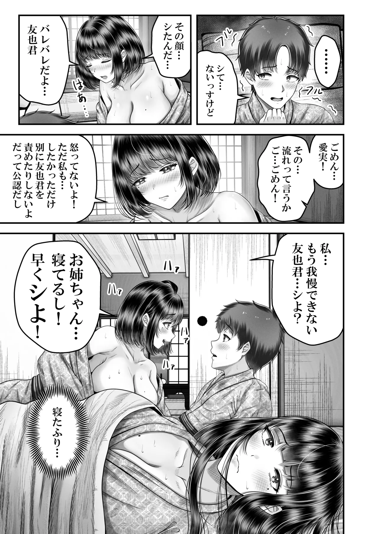 หน้า 71