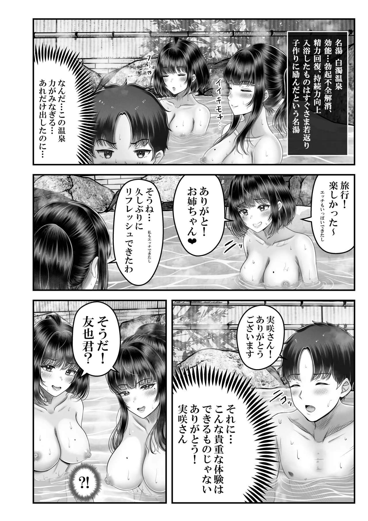 หน้า 82