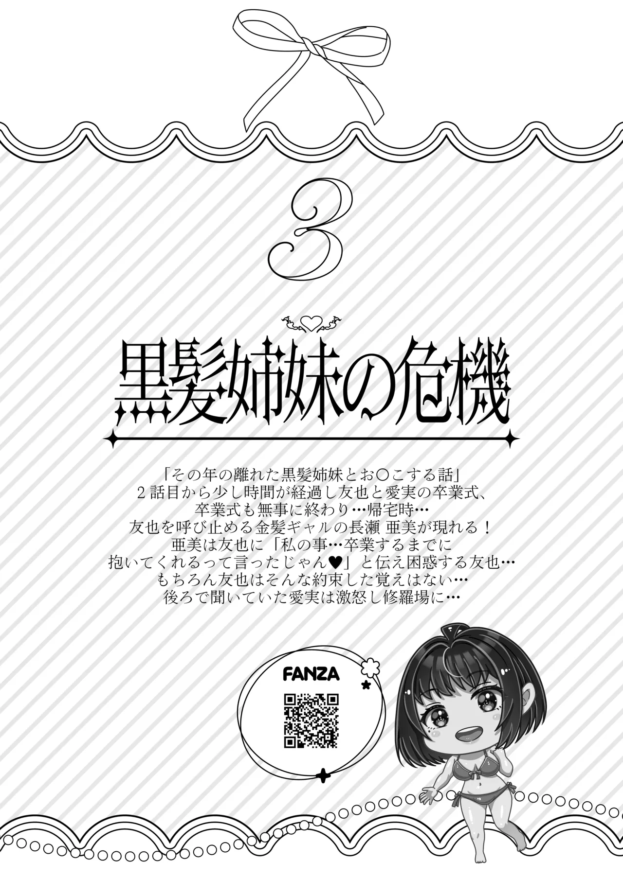 หน้า 86