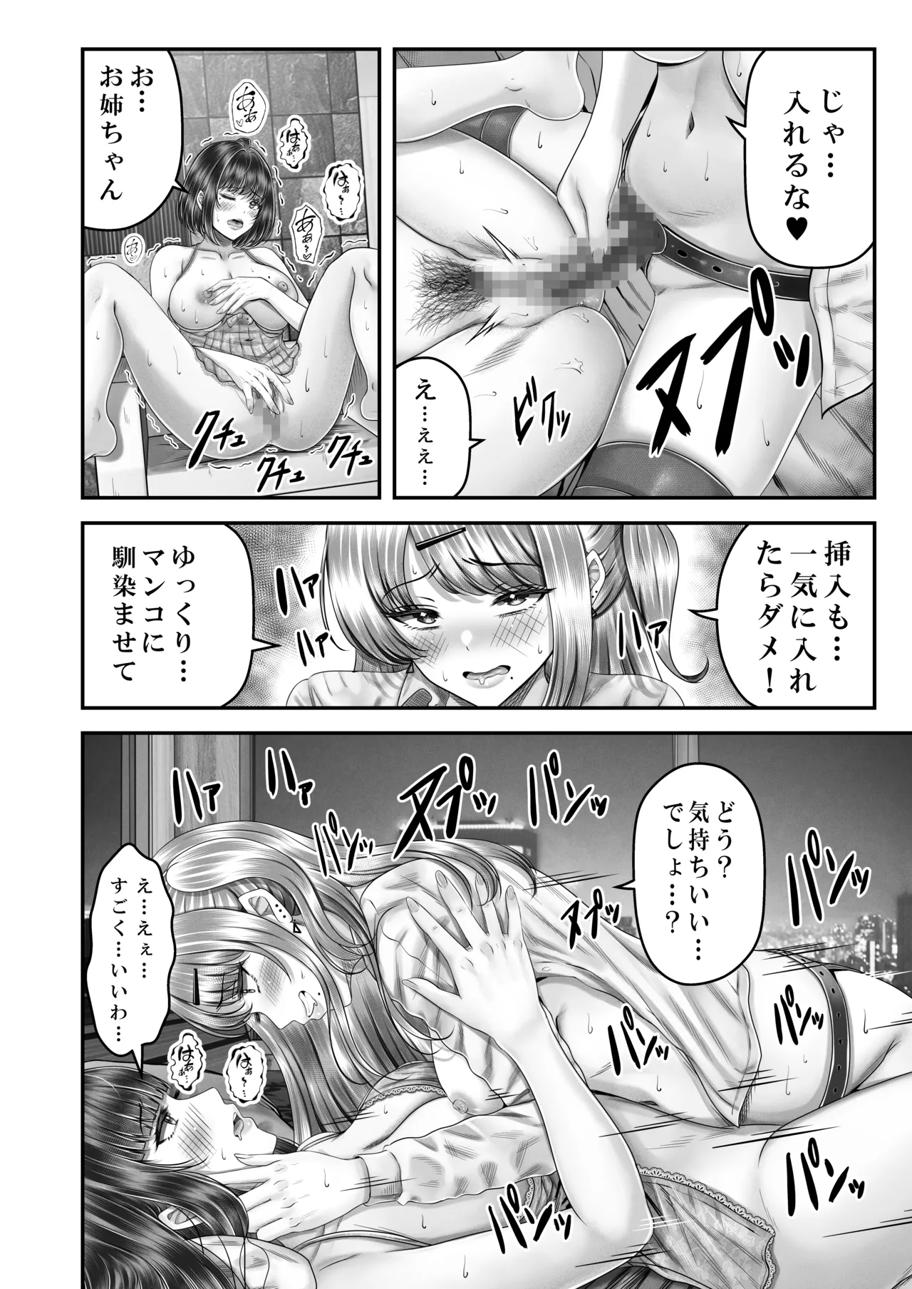 หน้า 108