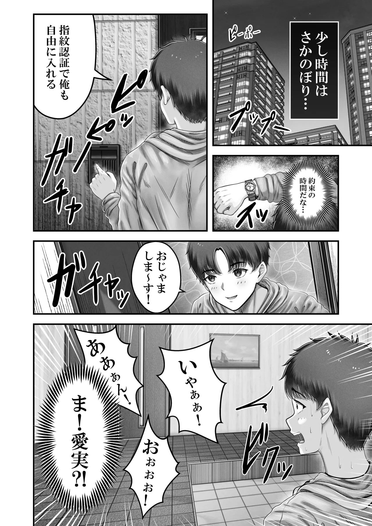 หน้า 112