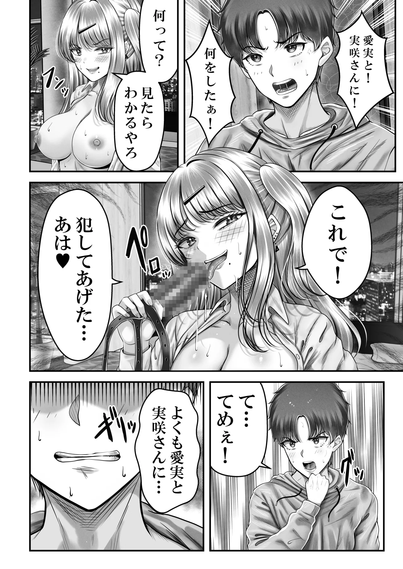 หน้า 114