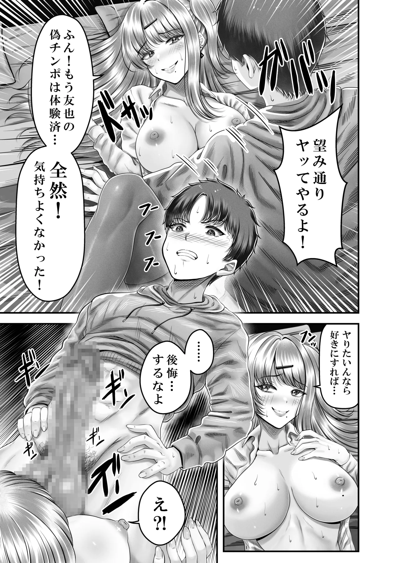 หน้า 115