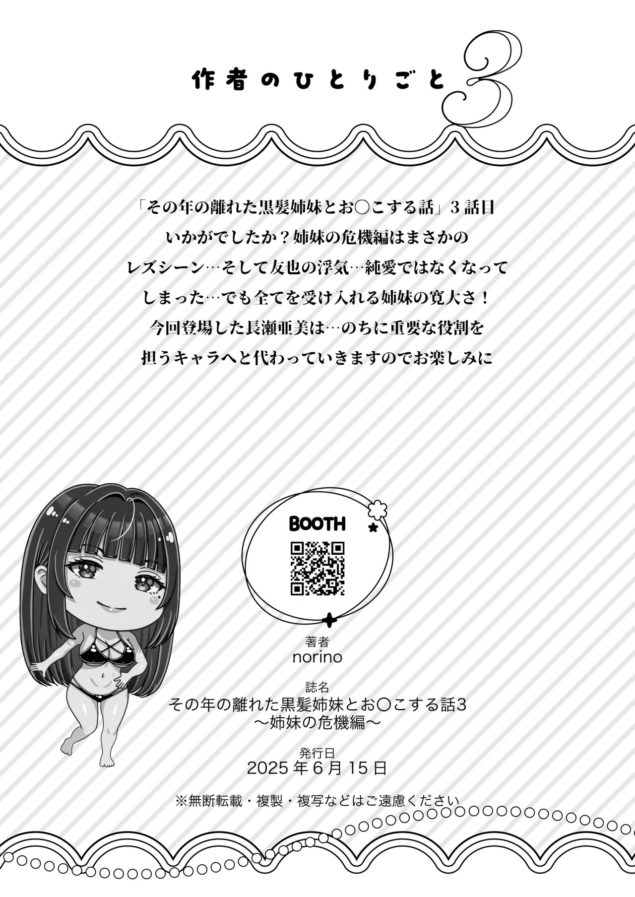 หน้า 125