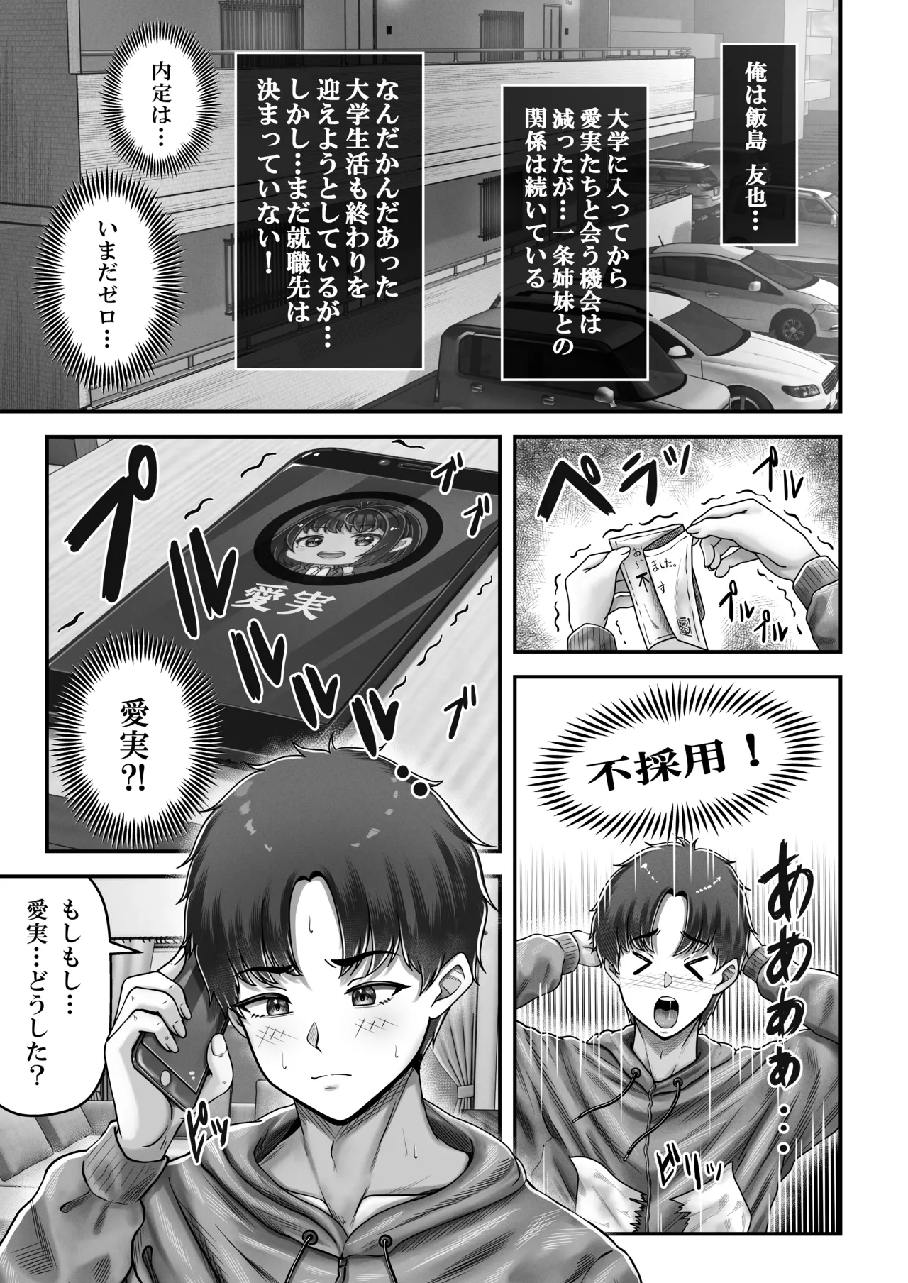หน้า 127