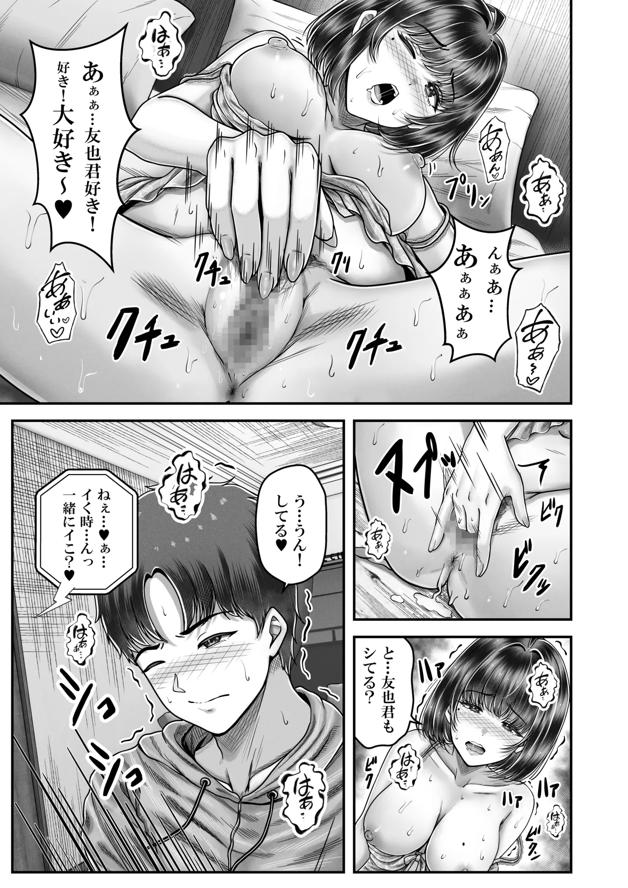 หน้า 131