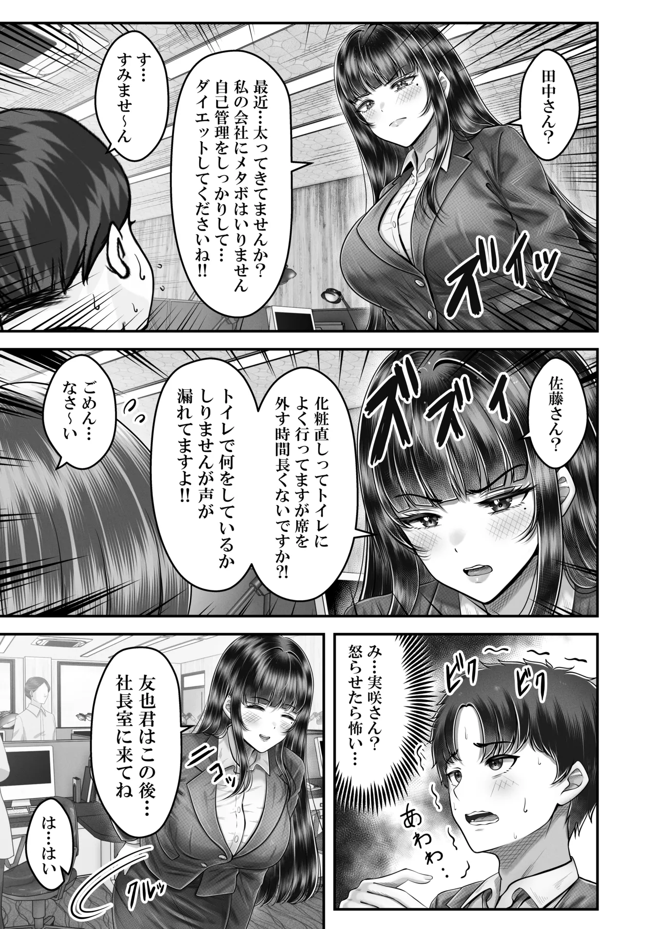 หน้า 139