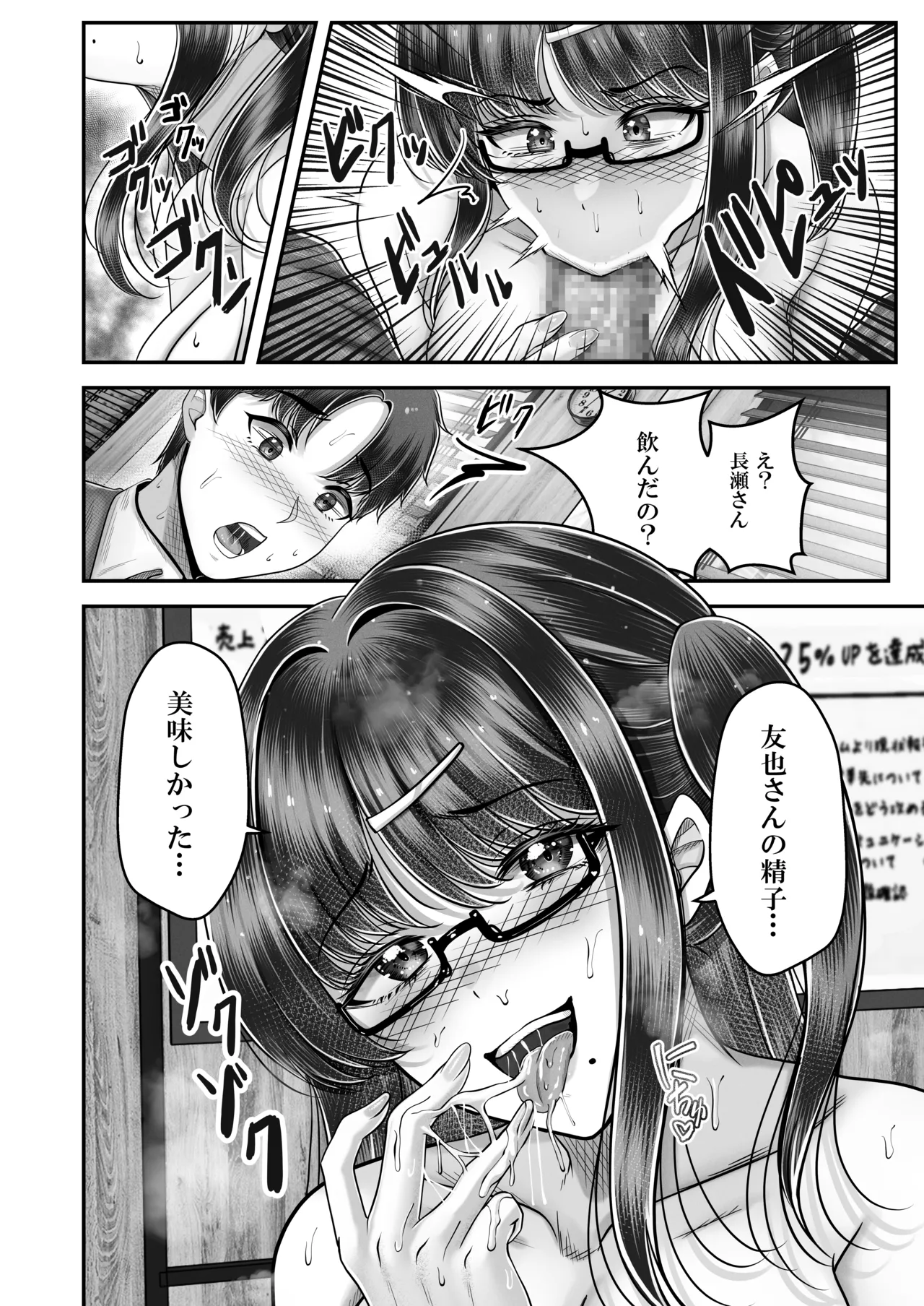 หน้า 158
