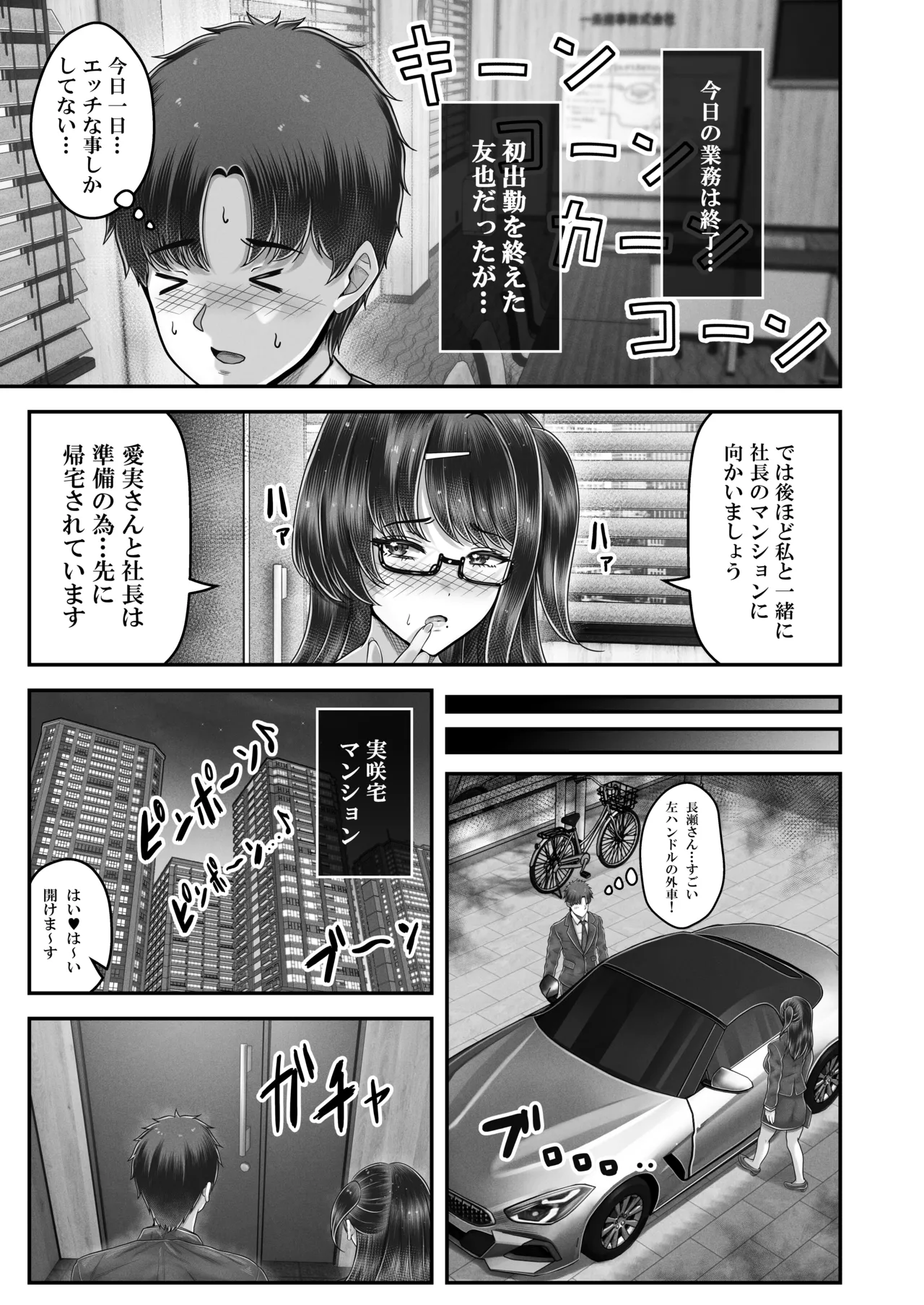 หน้า 159