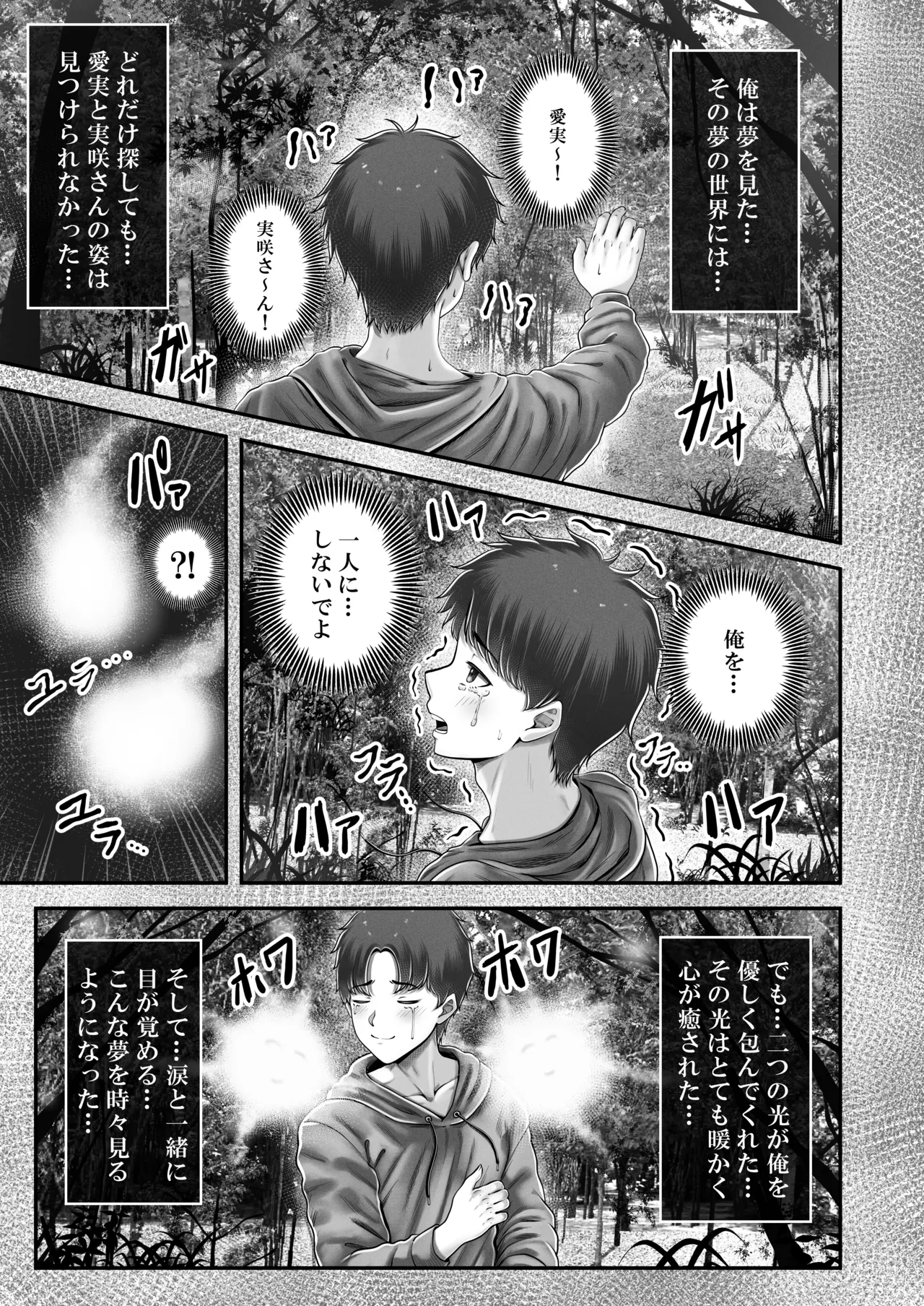หน้า 167