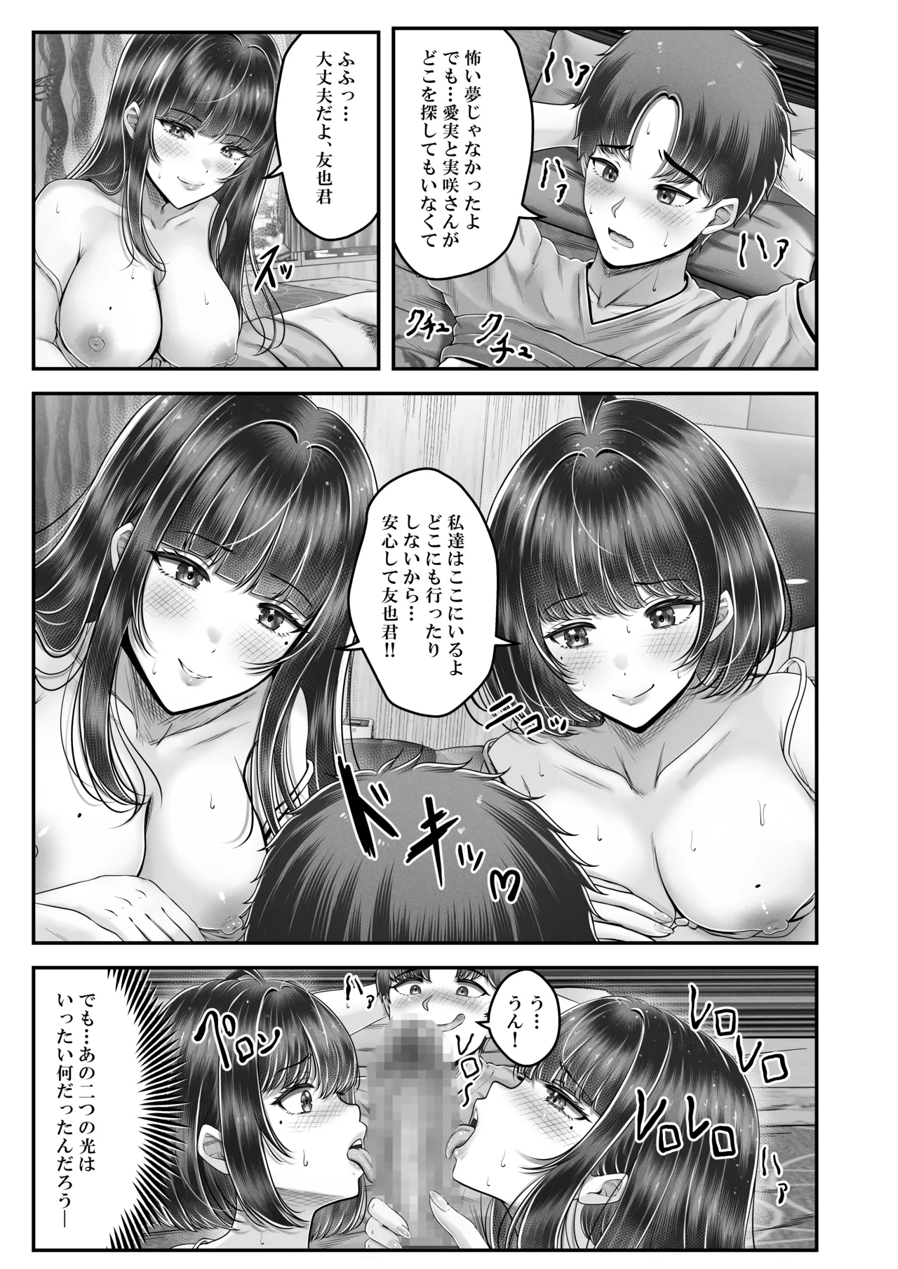 หน้า 169